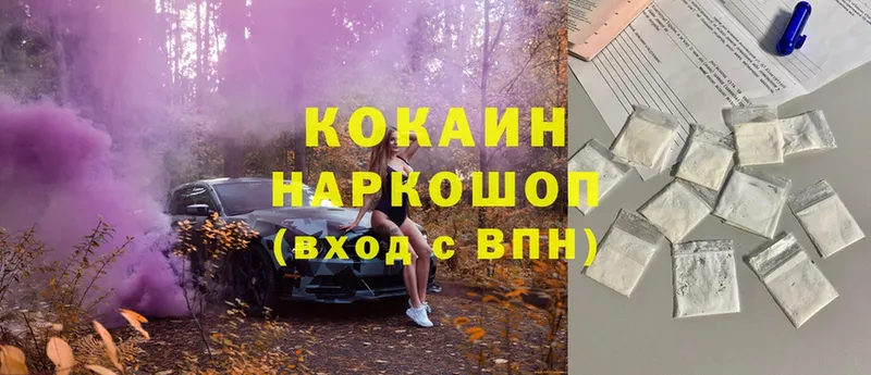 КОКАИН FishScale Кольчугино