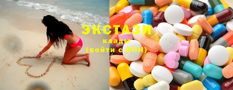 Ecstasy mix  Кольчугино 