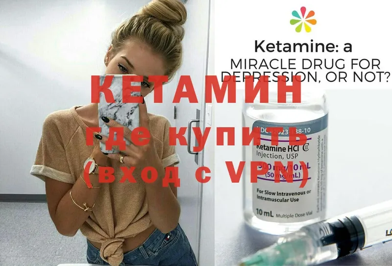 Кетамин ketamine  даркнет сайт  Кольчугино 