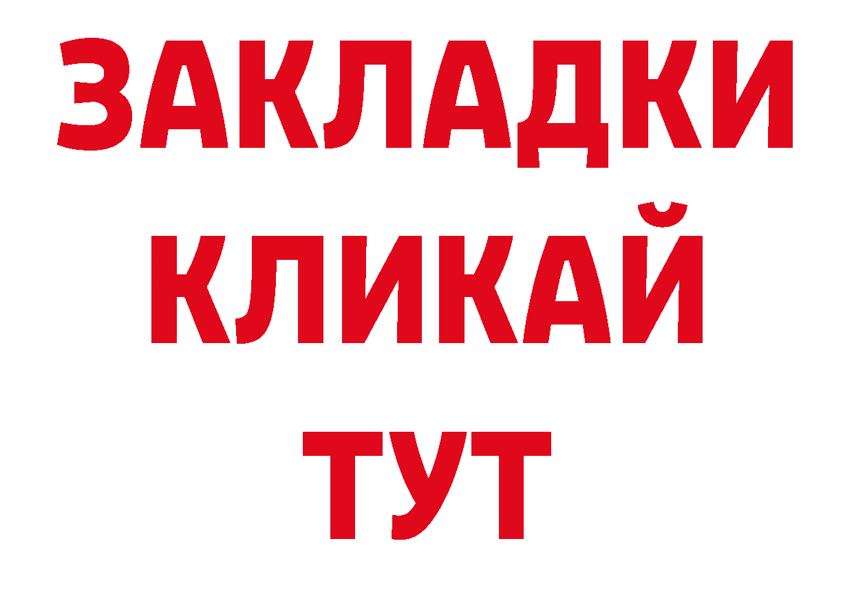 ЛСД экстази кислота зеркало сайты даркнета ОМГ ОМГ Кольчугино