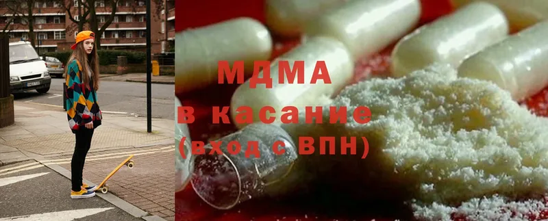 MDMA молли  где продают наркотики  Кольчугино 